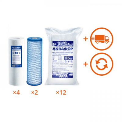 Обслуживание комплекта WaterBoss + Гросс 20 (мутная вода) на 1 год в Ижевске