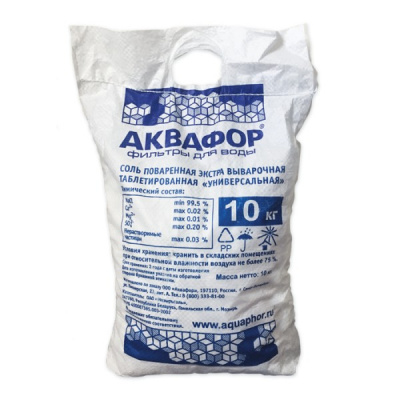 Фирменная соль Аквафор 10 кг в Ижевске