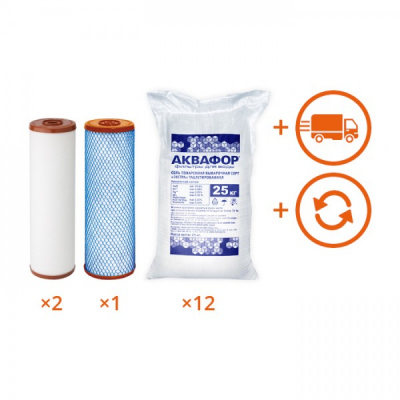 Обслуживание комплекта WaterBoss + Викинг на 1 год в Ижевске